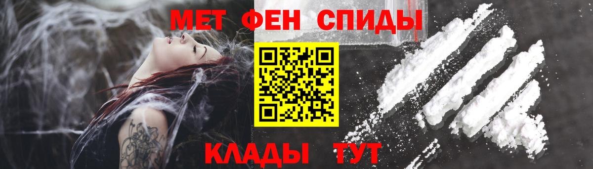 Amphetamine  Вход с VPN  ссылка на мегу рабочий сайт  Амфетамин VHQ  АМФЕТАМИН  Чистополь 