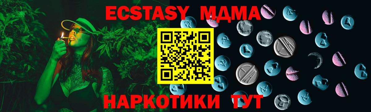 Ecstasy  Ecstasy louis Vuitton  mega зеркало  купить закладку  Экстази DUBAI  Чистополь  Вход с VPN 