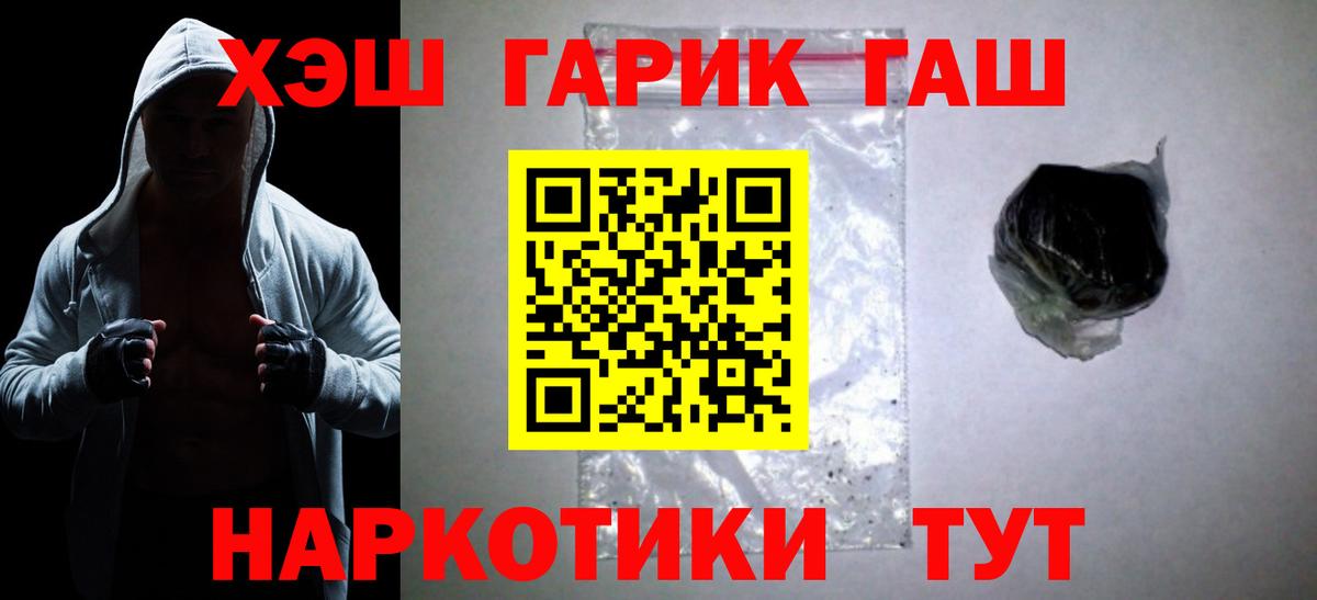 ГАШИШ VHQ Чистополь