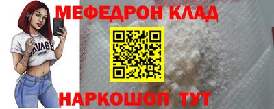 марки nbome Малгобек