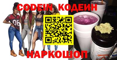 каннабис Мариинск