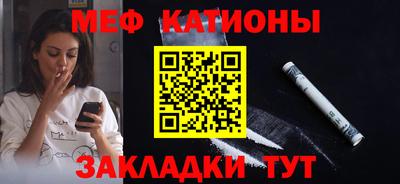 марки nbome Малгобек