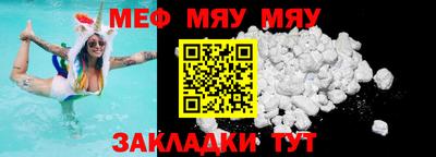 марки nbome Малгобек
