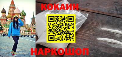 марки nbome Малгобек