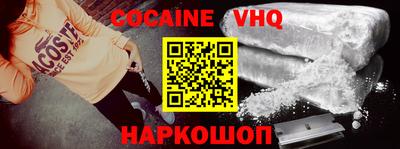 героин Малоярославец