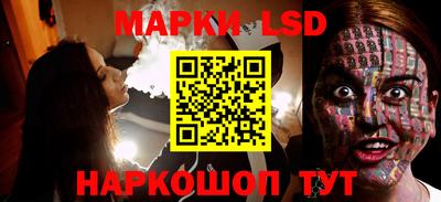 каннабис Мариинск