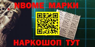 каннабис Мариинск