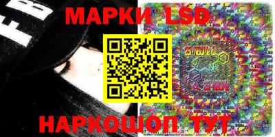 каннабис Мариинск