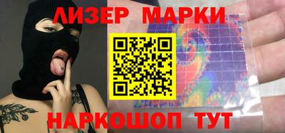 каннабис Мариинск