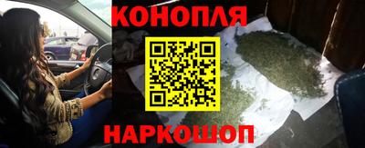 марки nbome Малгобек