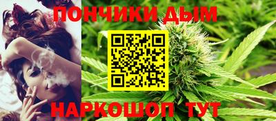 каннабис Мариинск