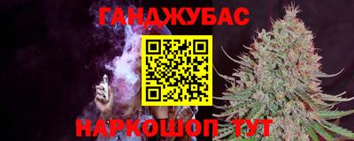 марки nbome Малгобек