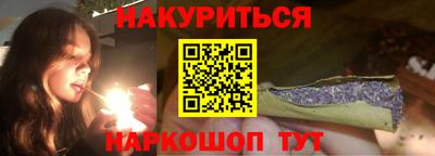 героин Малоярославец