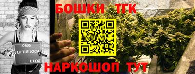 марки nbome Малгобек