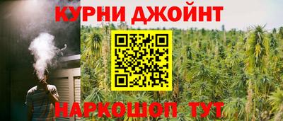 каннабис Мариинск