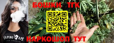 марки nbome Малгобек
