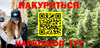 героин Малоярославец