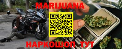 марки nbome Малгобек