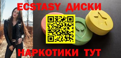 каннабис Мариинск