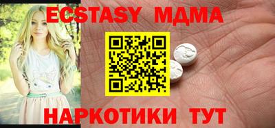 каннабис Мариинск
