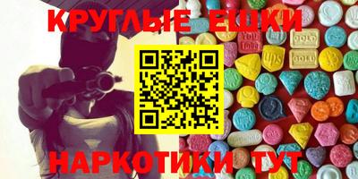 марки nbome Малгобек