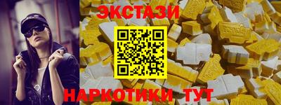 каннабис Мариинск