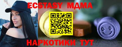 каннабис Мариинск