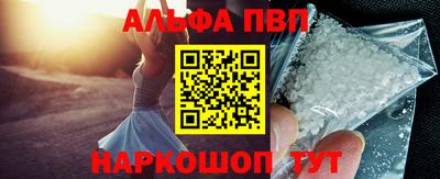 марки nbome Малгобек