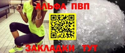 каннабис Мариинск