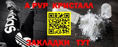 каннабис Мариинск