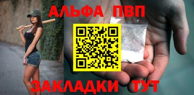 марки nbome Малгобек