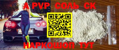 героин Малоярославец