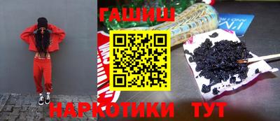 марки nbome Малгобек