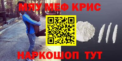 каннабис Мариинск