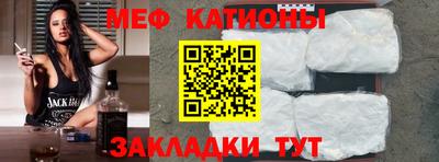 марки nbome Малгобек