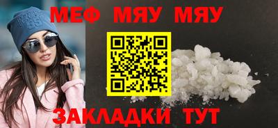 каннабис Мариинск