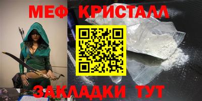 каннабис Мариинск