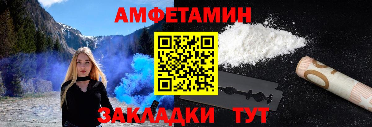 Чистополь  Метамфетамин винт  Вход с VPN 