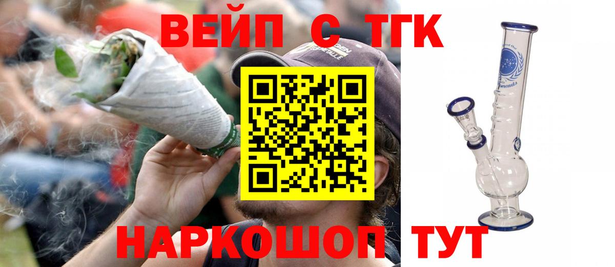 Дистиллят ТГК гашишное масло Чистополь