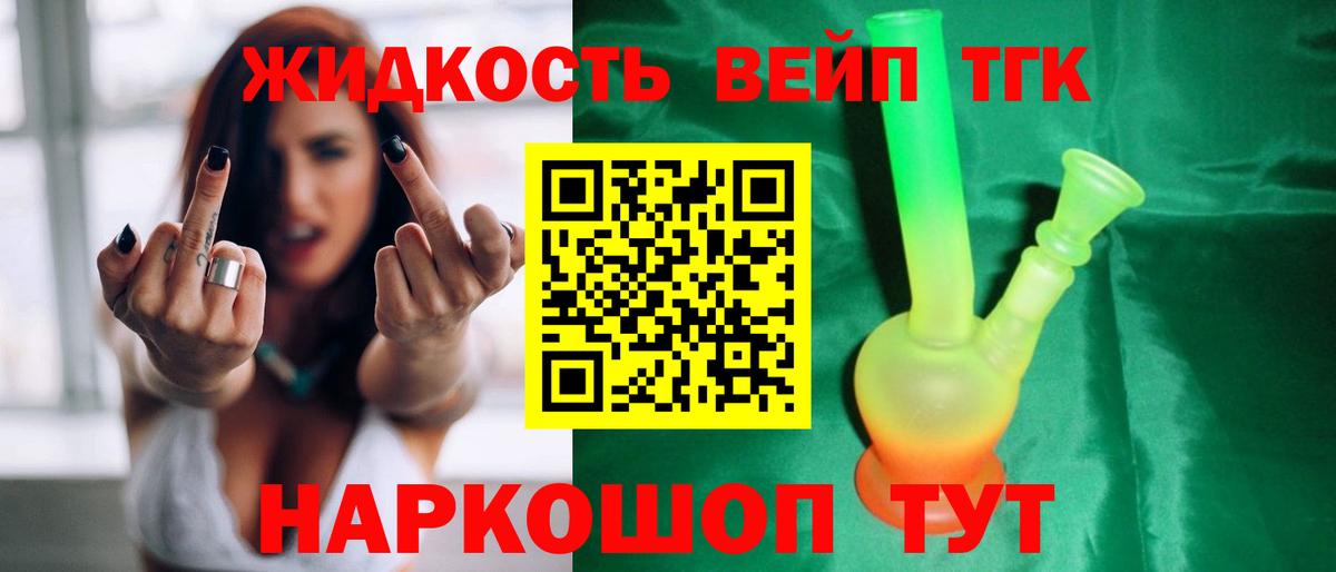 ссылка на мегу ССЫЛКА  Дистиллят ТГК концентрат  Чистополь  Вход с VPN  ТГК гашишное масло 