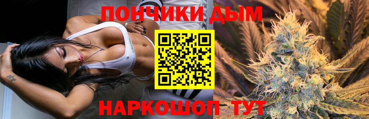 Чистополь  Бошки Шишки SATIVA & INDICA  Вход с VPN  МАРИХУАНА THC 21%  Конопля план 
