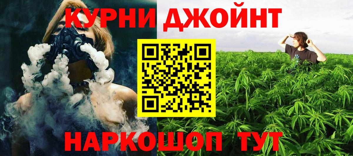 МАРИХУАНА тримм Чистополь